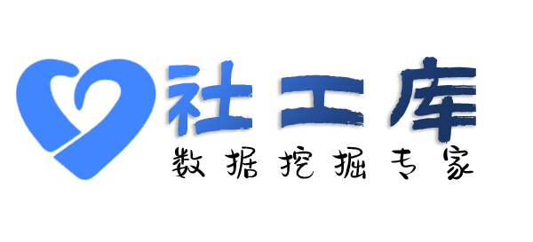 liemo社工库金雁酒店开房记录